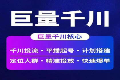 如何在sem百度竞价中实现转化率提升？